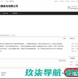 临沂易速网络科技有限公司,临沂软件开发,易速科技,易速软件,临沂软件,小程序,网站,管理系统,短信