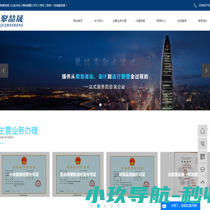 山东普利森集团有限公司