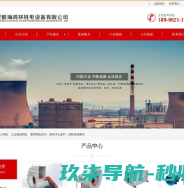隐形拉链