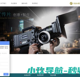 公司不存在