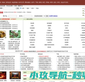华玉生活网