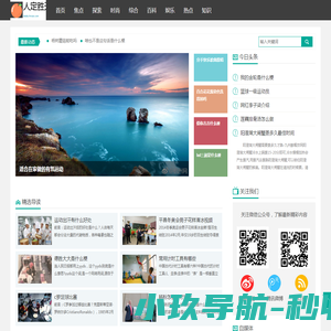 北塘人才网