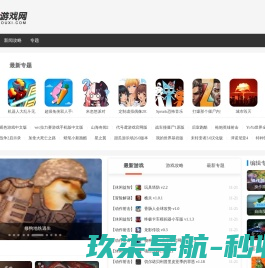 登陆