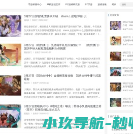 好玩的手游盒子