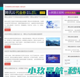 黑龙江焯徽信息技术咨询公司