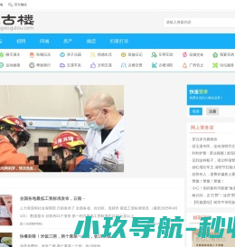 冀教育高考数据中心