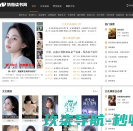 宁波生活网
