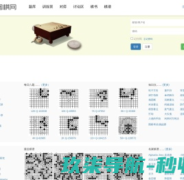 中国通辽网