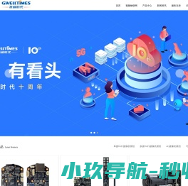 深圳技威时代科技有限公司