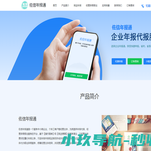 开利网关