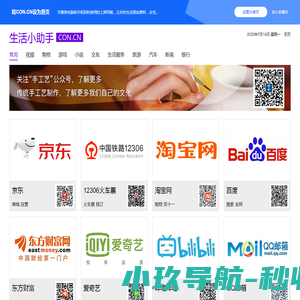 马柯施迈