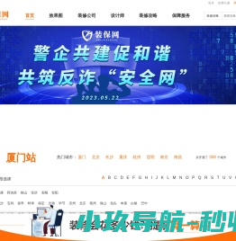 广州代理记账