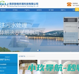 乡村数字化综合服务接口管理中心