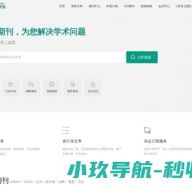 卡业联盟