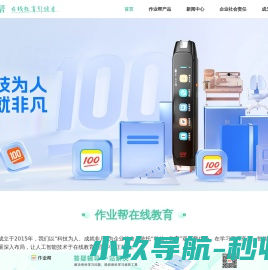 济南工字钢