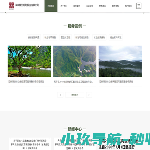 白城市图书馆