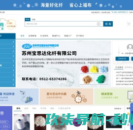 工业品网