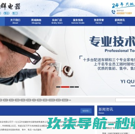 车载视频监控解决方案