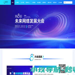 天勰力共享星座数据交易平台