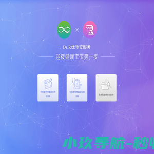 嘉云升科技