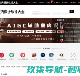 自动盖章机