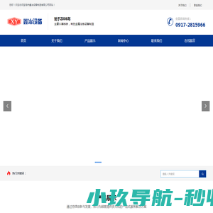 吉林千叶群岛俄参堂进出口贸易有限公司