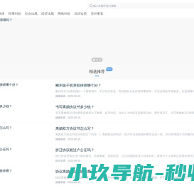 智慧教育云