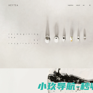 HEYTEA