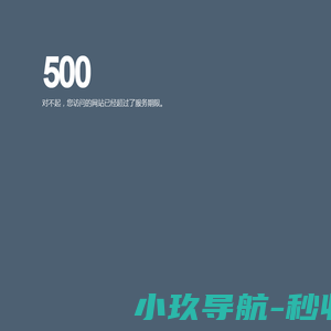 益都智能技术(北京)集团有限公司官网