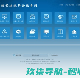 山东百盛安全环境技术有限公司