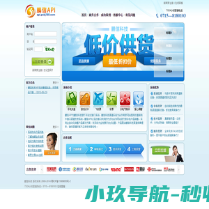 多功能PC工具软件集合
