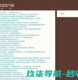 易信达软件