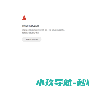 未开通数字证书