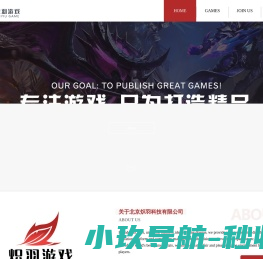 爱跑腿