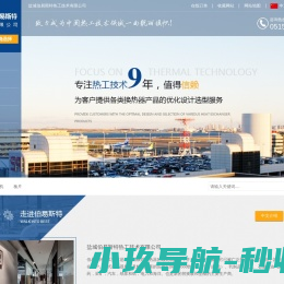 良橙网