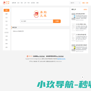 海岛查询网是辽宁和山东两省黄海和渤海周边海岛旅游的互联网信息平台。自2012年创立以来为广大国内海岛旅游游客提供丰富详实的大连海岛旅游