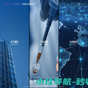 上海隆昇光电新材料有限公司