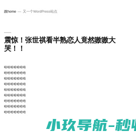 SAP培训