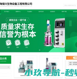 独眼蛇陪玩平台