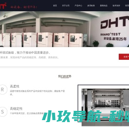 苏州艾乐达电子科技有限公司
