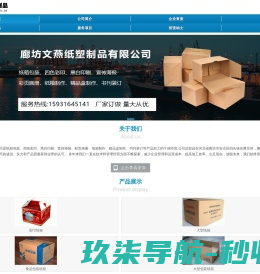安徽可捷橡塑制品有限公司