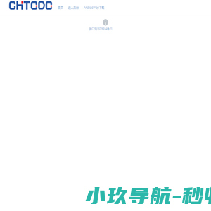 智能物联网综合管理平台