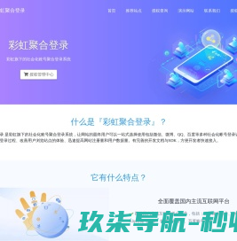 苏州至柔智能科技有限公司