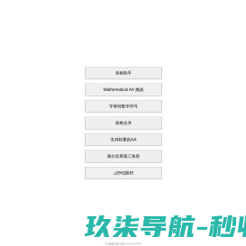常州市中杲机电有限公司