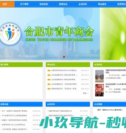 深圳市福乐沃光电科技有限公司
