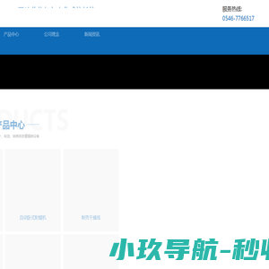 海涛知识网