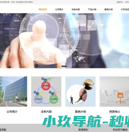 万科精品