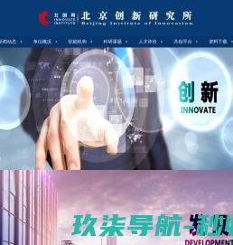 加速度传感器