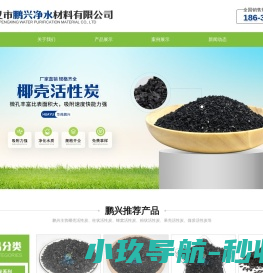 鑫融咨询