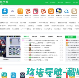 天津板式换热器
